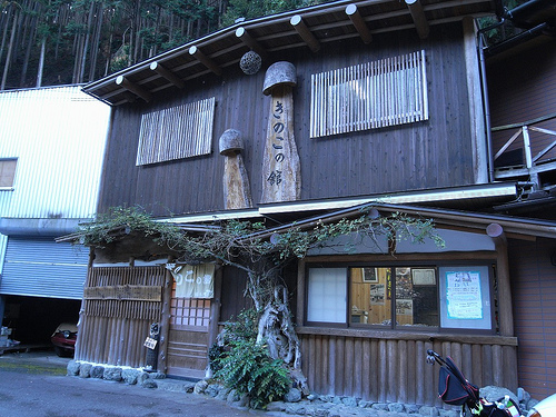 奈良県吉野郡きのこの館