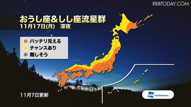 今夜はダブル流星群？