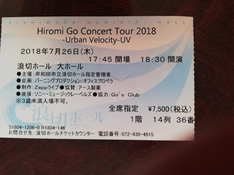 HIROMI.GOのコンサート