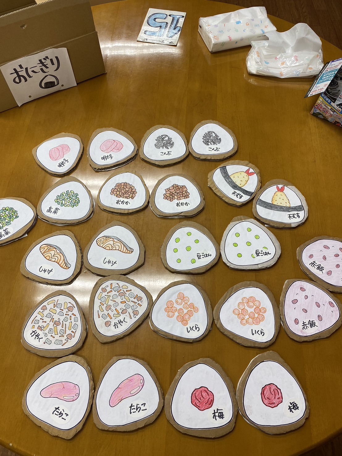 おにぎり神経衰弱 | 愛101(岸和田市)