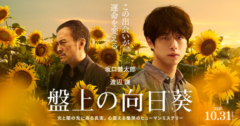 原作者ファン