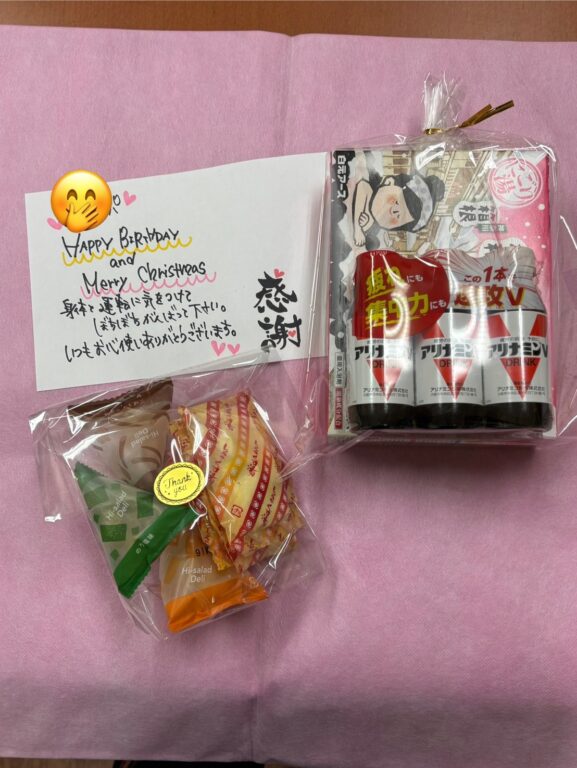 まるで不審物なプレゼント