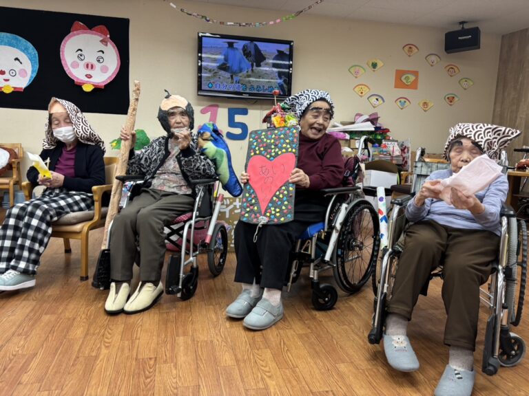 愛の家5時間スペシャル愛してるぜ