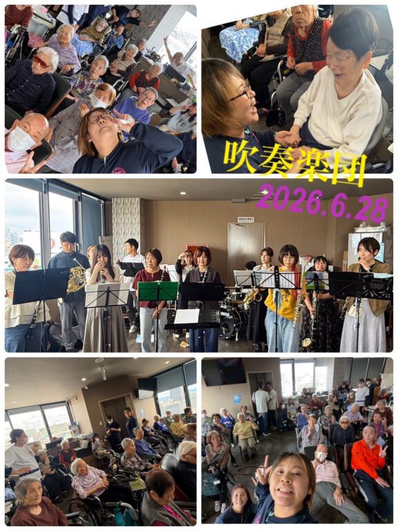 🎵吹奏楽ウインドアンサンブルの皆さまによる慰問演奏会🎵