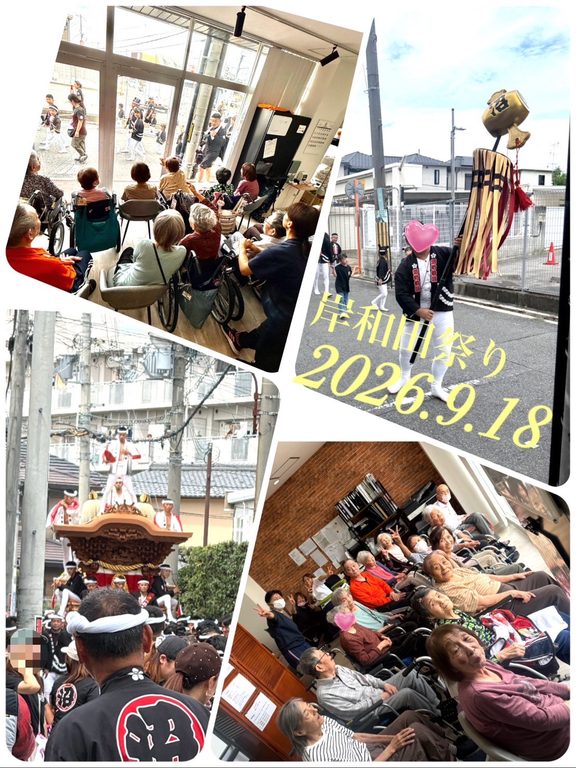 🏮岸和田祭を楽しみました🏮