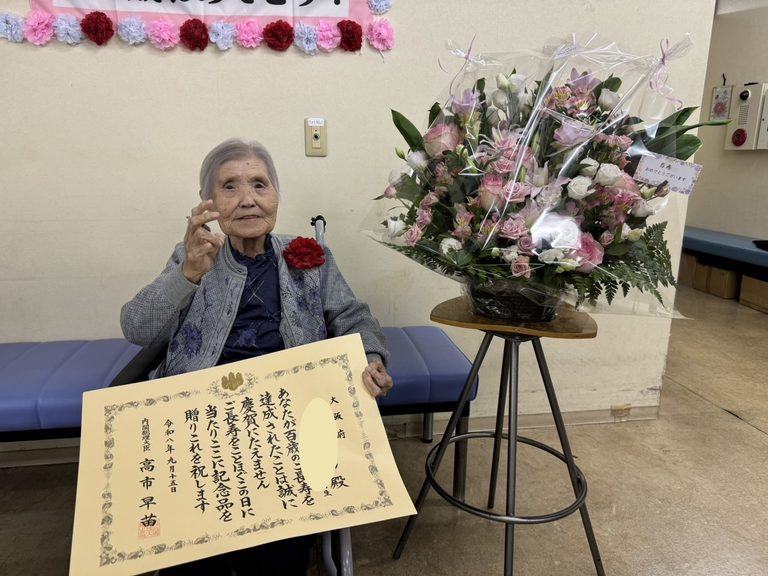 １００歳のお祝い✨